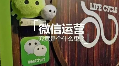 绝密！一个8年网络运营老兵流出的10条运营干货